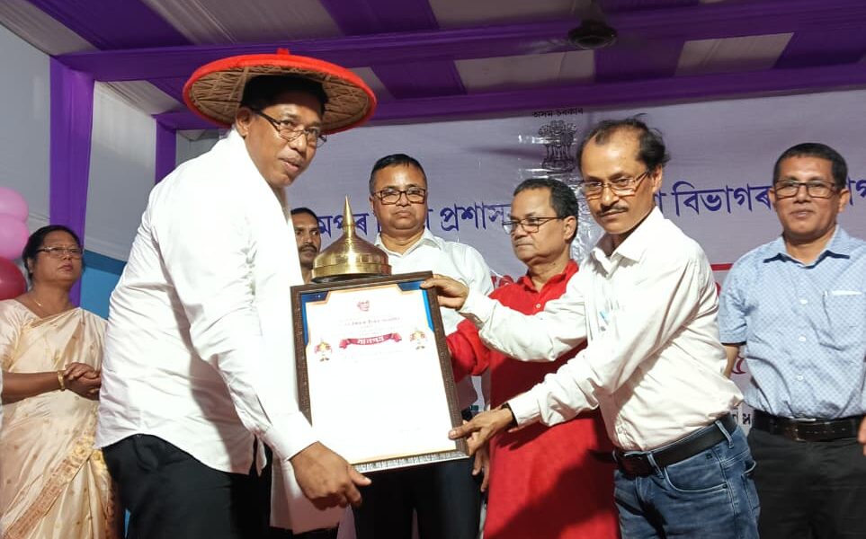 Debajit Borgohain Asst Teacher "District Kriti Shikshak Award 2025"